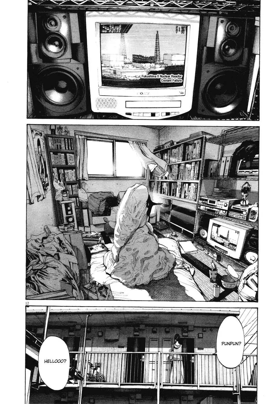 Oyasumi Punpun Chapter 93 12